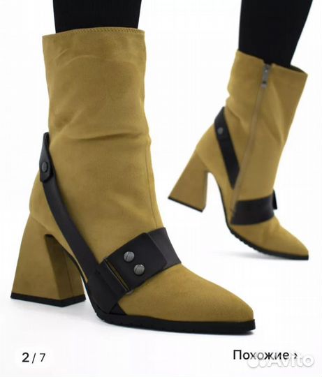 Сапоги зима