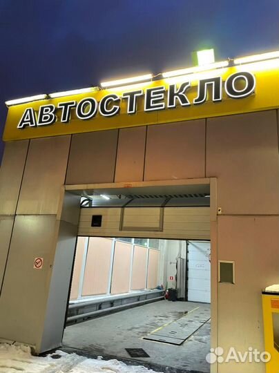 Лобовое стекло Kia Spectra / Shuma / Sephia