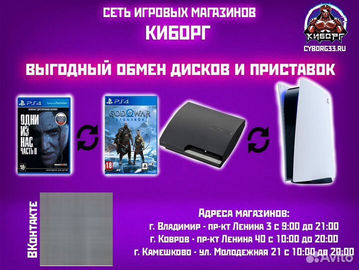Tom Clancy’s Rainbow Six Эвакуация PS4/PS5