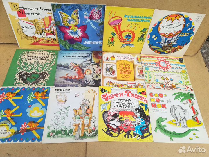 Виниловые пластинки детские