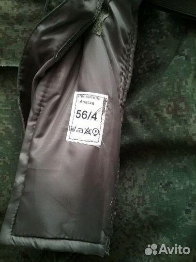 Камуфляж комплект зимний