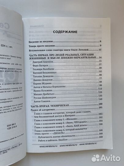 Книги по бизнесу