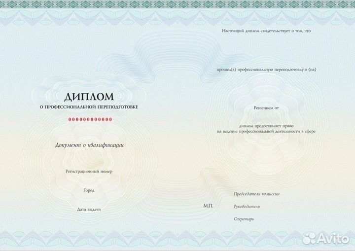 Курсы депиляции в Сочи