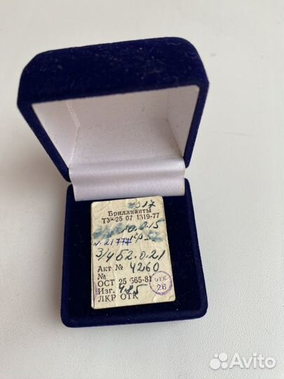 Золотые серьги СССР, Одесский ювелирный завод