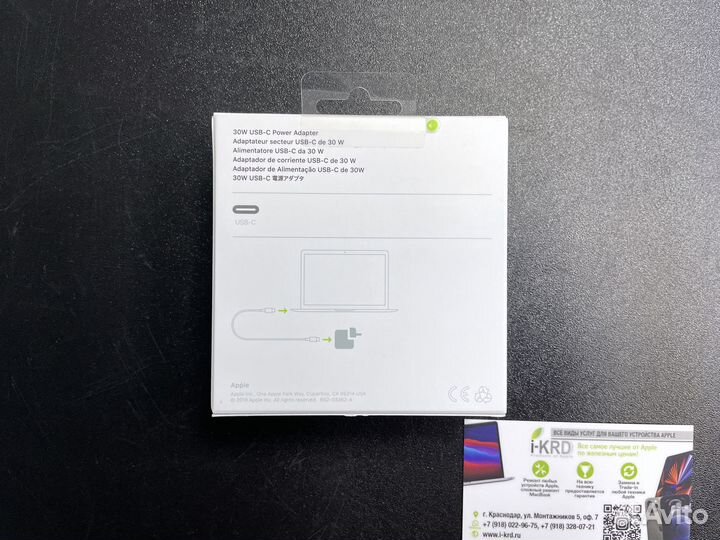 Блок питания USB-C 30W MacBook Air / iPhone