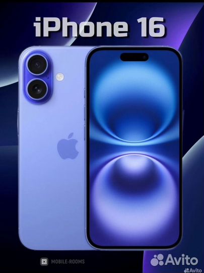 iPhone 16, 128 ГБ