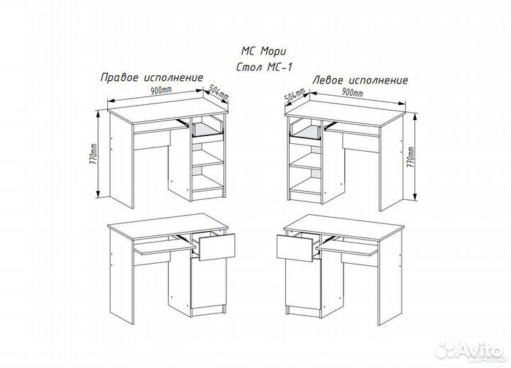 Стол Мори мс-1 Правый /Левый Белый, Графит