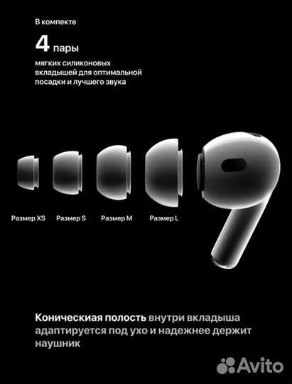 Airpods Pro 2 Оригинал (Гарантия Чехол)