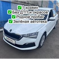 Skoda Rapid 1.6 AT, 2020, 128 000 км, с пробегом, цена 1 675 000 руб.