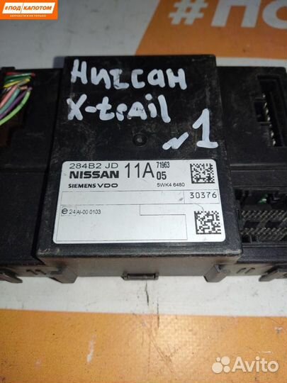Блок комфорта Nissan X-Trail T31 (2007 - 2011)