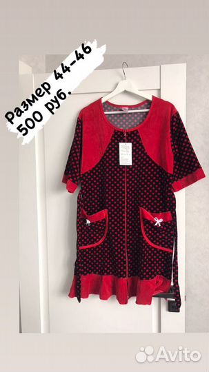 Халат женский новый