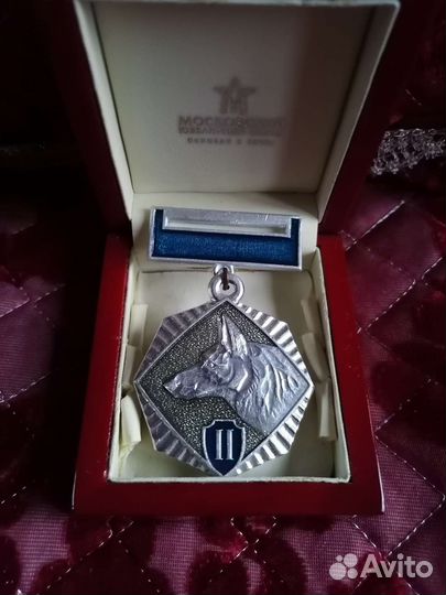 Нагрудные военные значки и медали. СССР