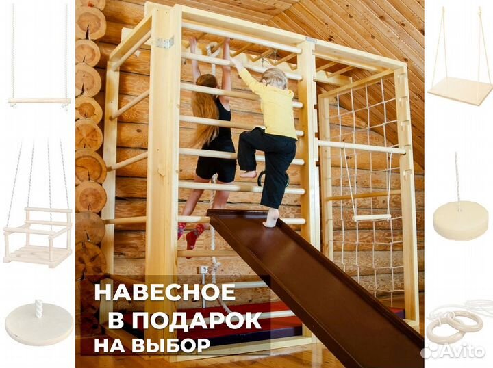 Спортивный комплекс