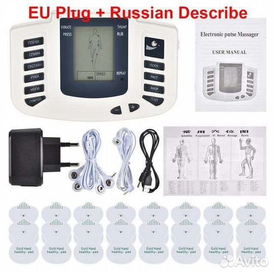 Электростимулятор мышц