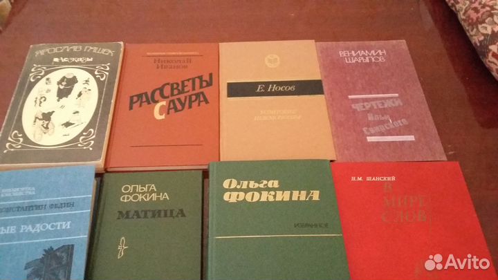 Книги