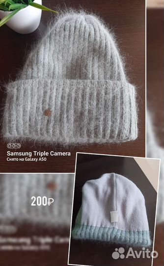 Шапки, берет