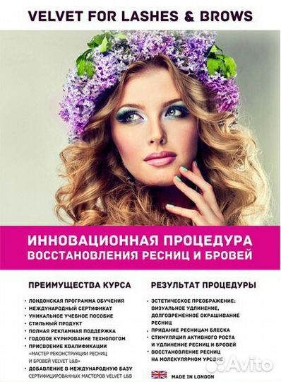 Оформление бровей