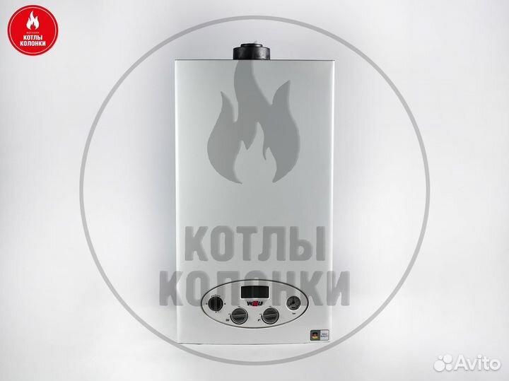 Газовый котёл Wolf 24 кВт