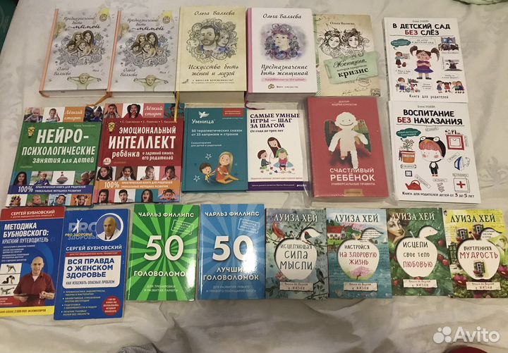 Книги Ольга Валяева пакетом