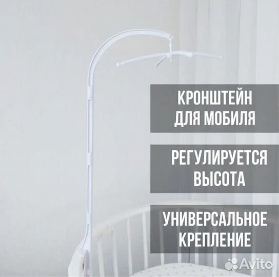 Держатель для мобиля