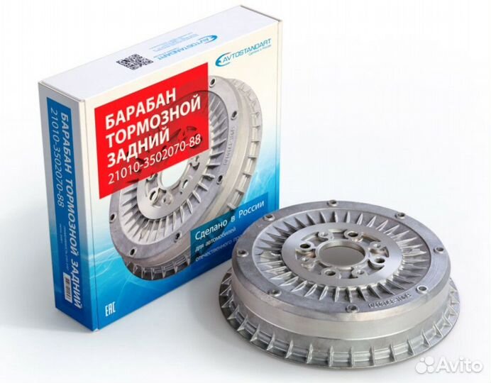 Барабан тормозной 2101 