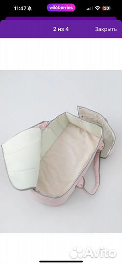 Переноска для детей