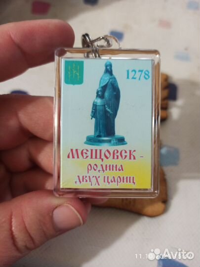 Сувениры Магниты и брелок Мещовск