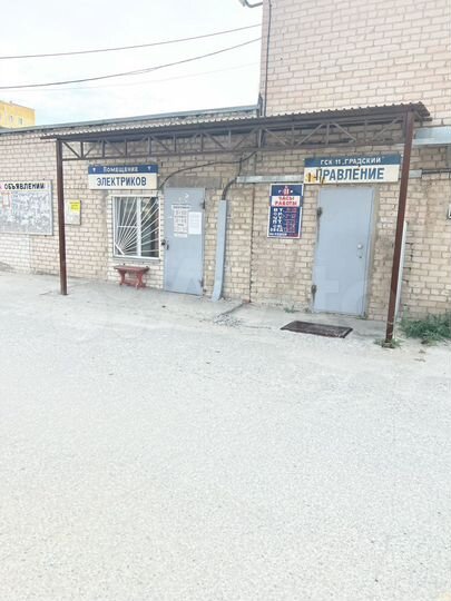Гараж, 10 м²