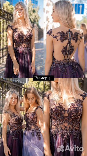 Вечернее платье
