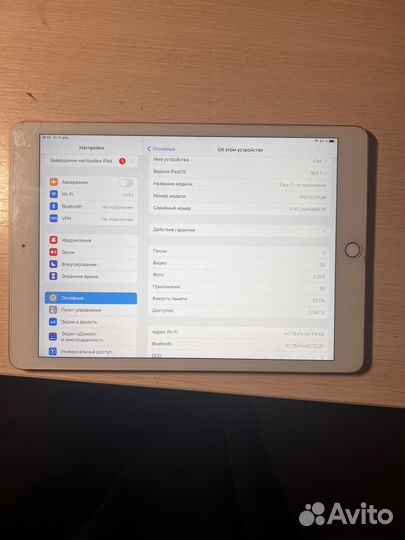 iPad 7 поколения 32 гб