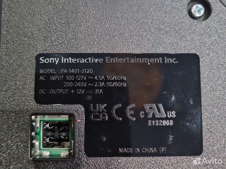 Блок питания для приставки Sony PS5 ADP-400DR