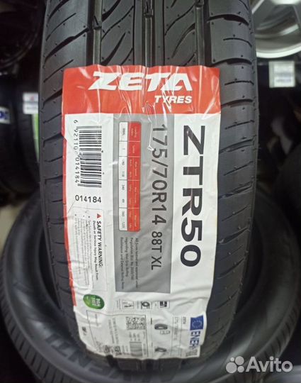 Pirelli Formula Energy 175/70 R14 84T