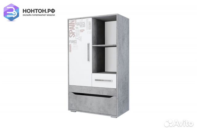 Шкаф многофункциональный Грей цемент светлый / бел