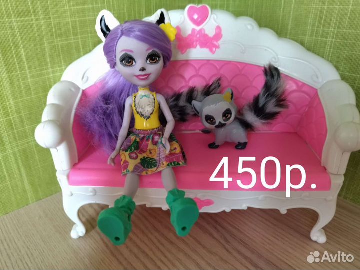 Енчантималс