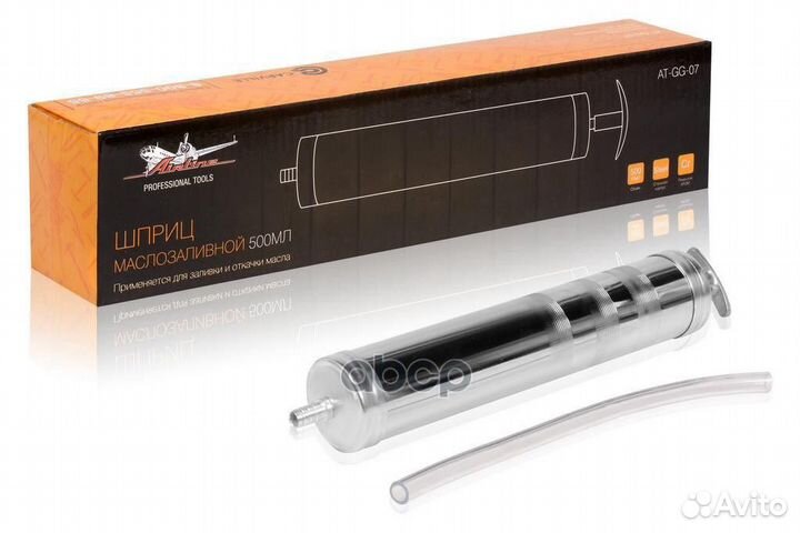 AT-GG-07 шприц маслозаливной металл, 500мл+шла