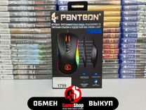 Игровая Мышь-Трансформер pantheon PS88