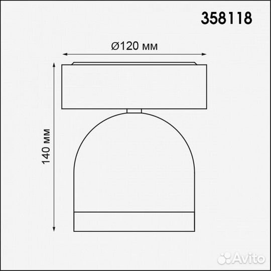 Светильник на штанге Novotech Galeati 358118