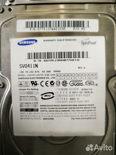 Жесткий диск