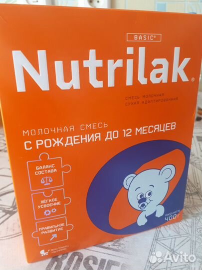 Детская смесь нутрилак