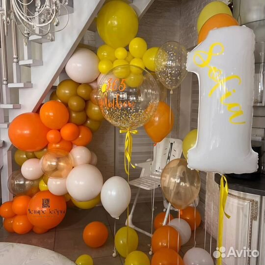 Воздушные шары