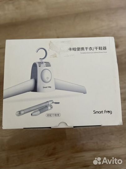 Сушилка для одежды и обуви Xiaomi