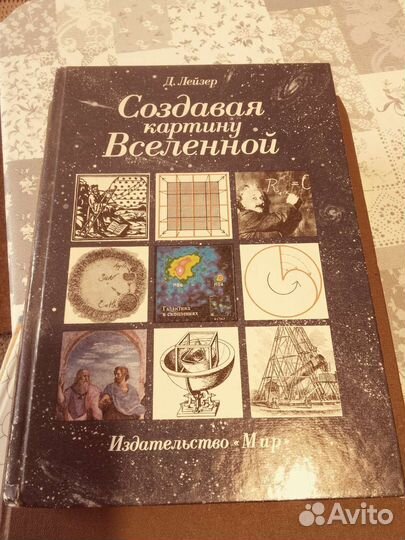Уфология, мистика, эзотерика