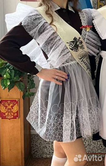 Школьный фартук