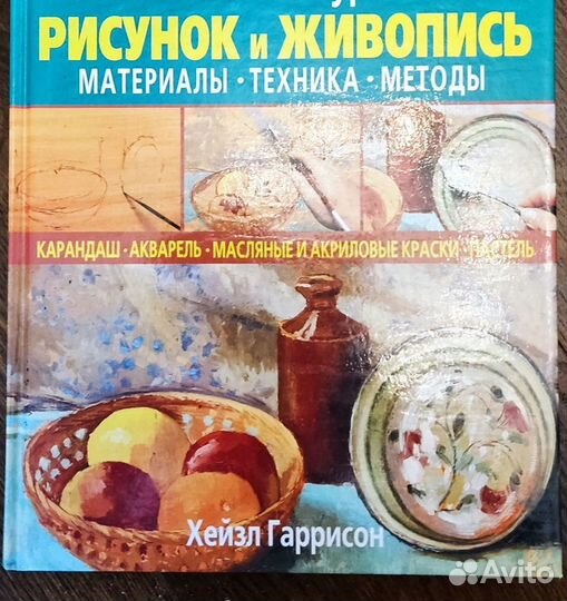 Книги для будущих художников