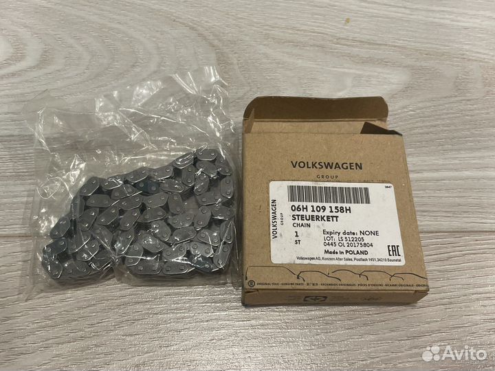 Цепь привода балансировочно вала VAG 06H109158H