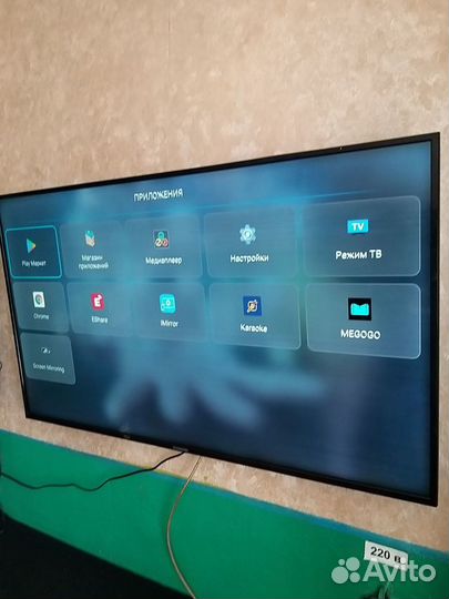 Телевизор SMART tv android