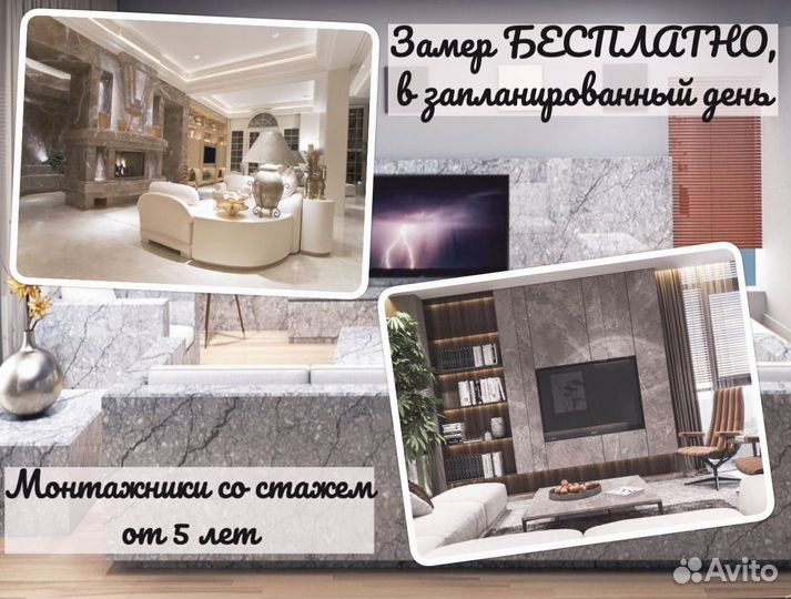 Камин электрический