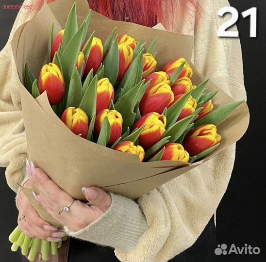 Букеты из тюльпанов (Арт.54997)