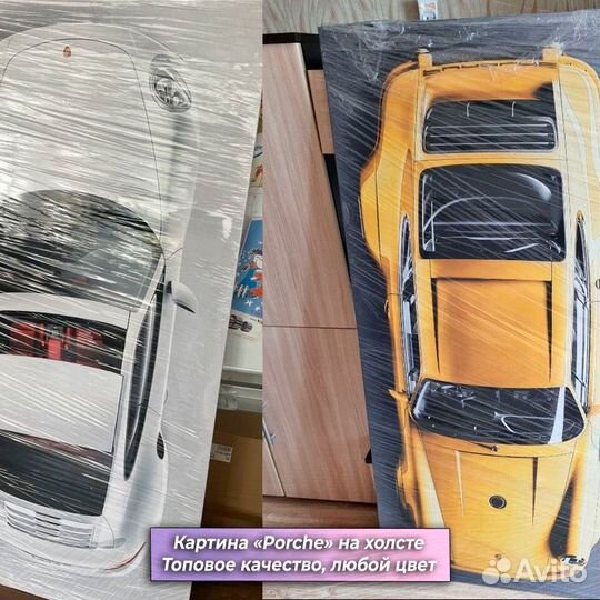 Картина Порше 911