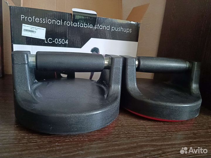 Упор для отжиманий поворотный